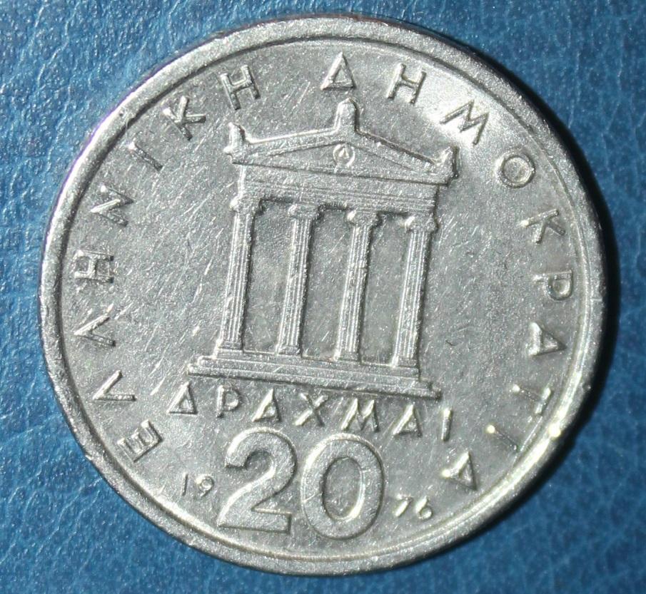 20 драхм Греция 1976