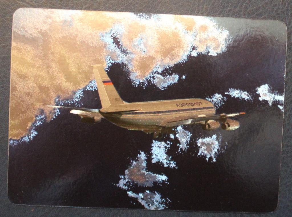 Календарик Аэрофлот Ил-86 в облаках 1994