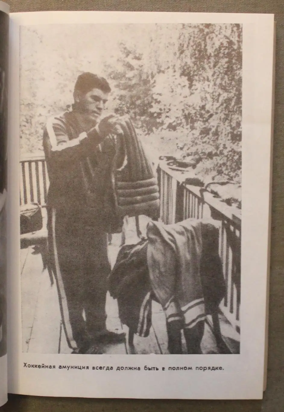 Виктор Коноваленко Третий период 4