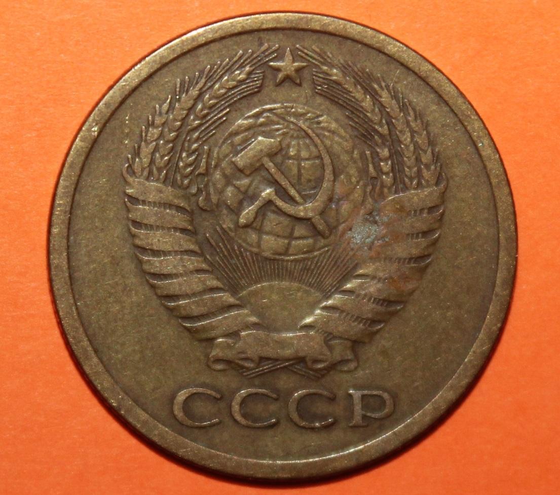 5 копеек СССР 1962 1