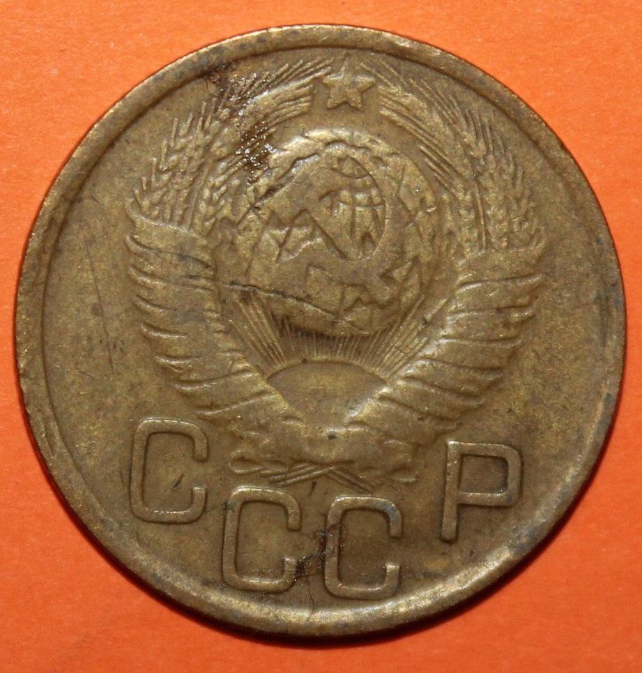 3 копейки СССР 1949 лот 2 1