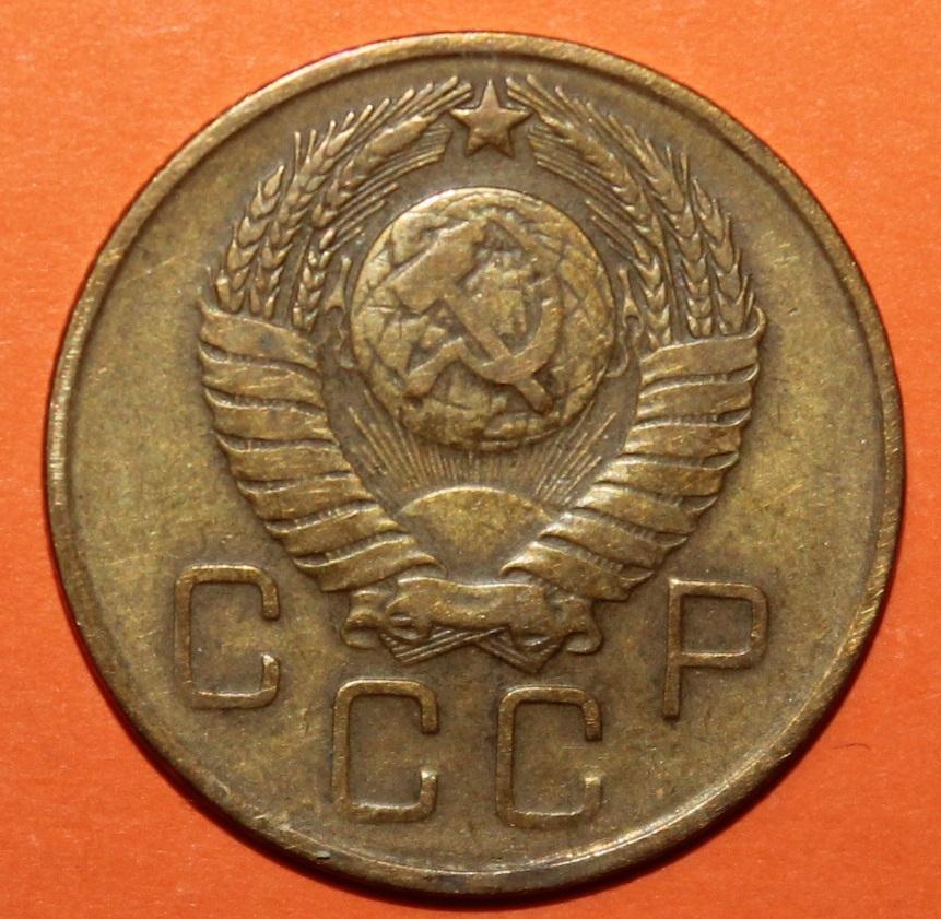 3 копейки СССР 1957 лот 3 1