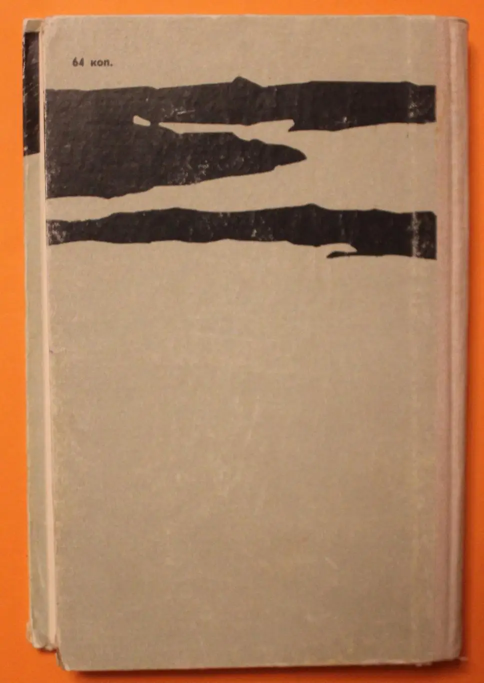 Андрей Губин Молоко волчицы книги 1,2 1