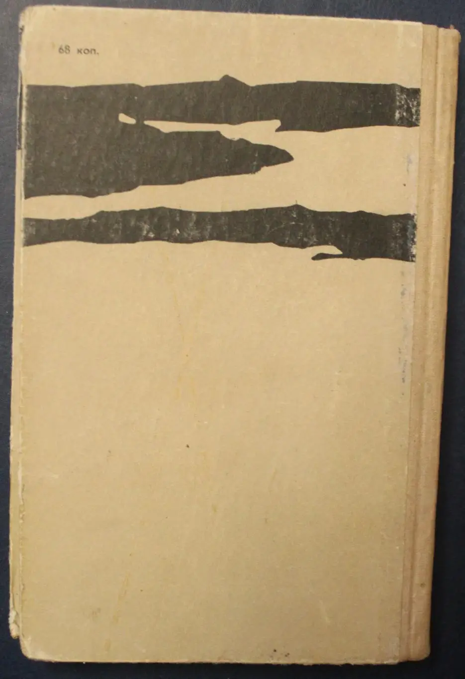 Андрей Губин Молоко волчицы книги 1,2 4