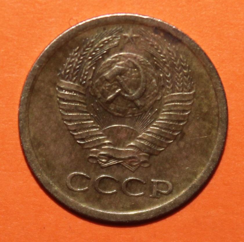 1 копейка СССР 1969 1