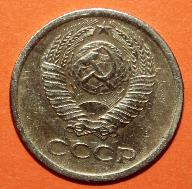 1 копейка СССР 1971 1