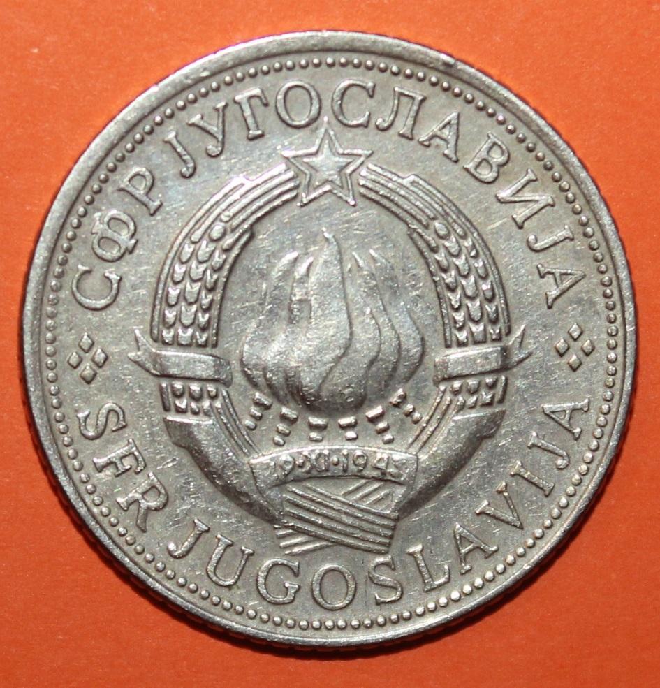 5 динаров Югославия 1972 1