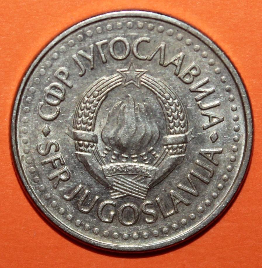 10 динаров Югославия 1984 1