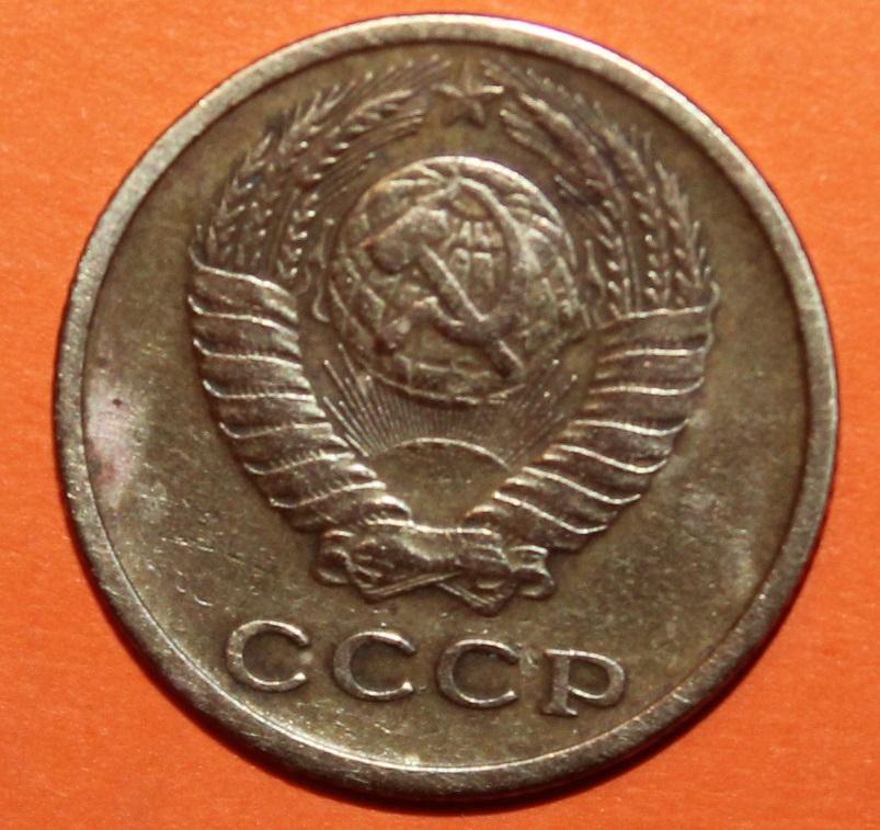 2 копейки СССР 1974 1