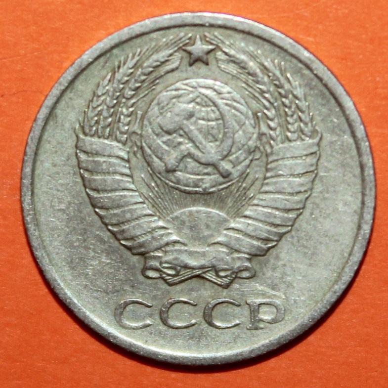 10 копеек СССР 1962 1