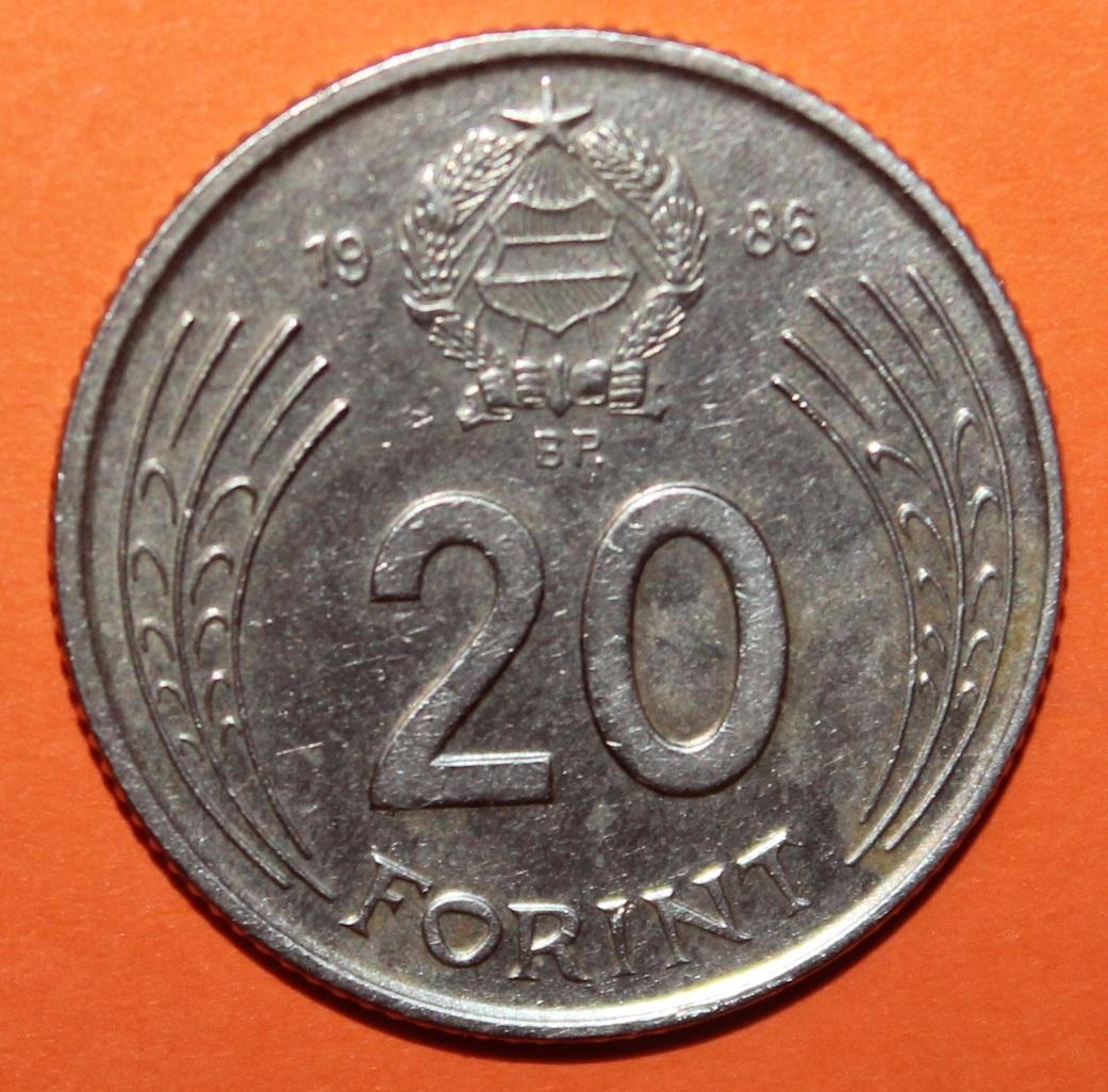 20 форинтов Венгрия 1986