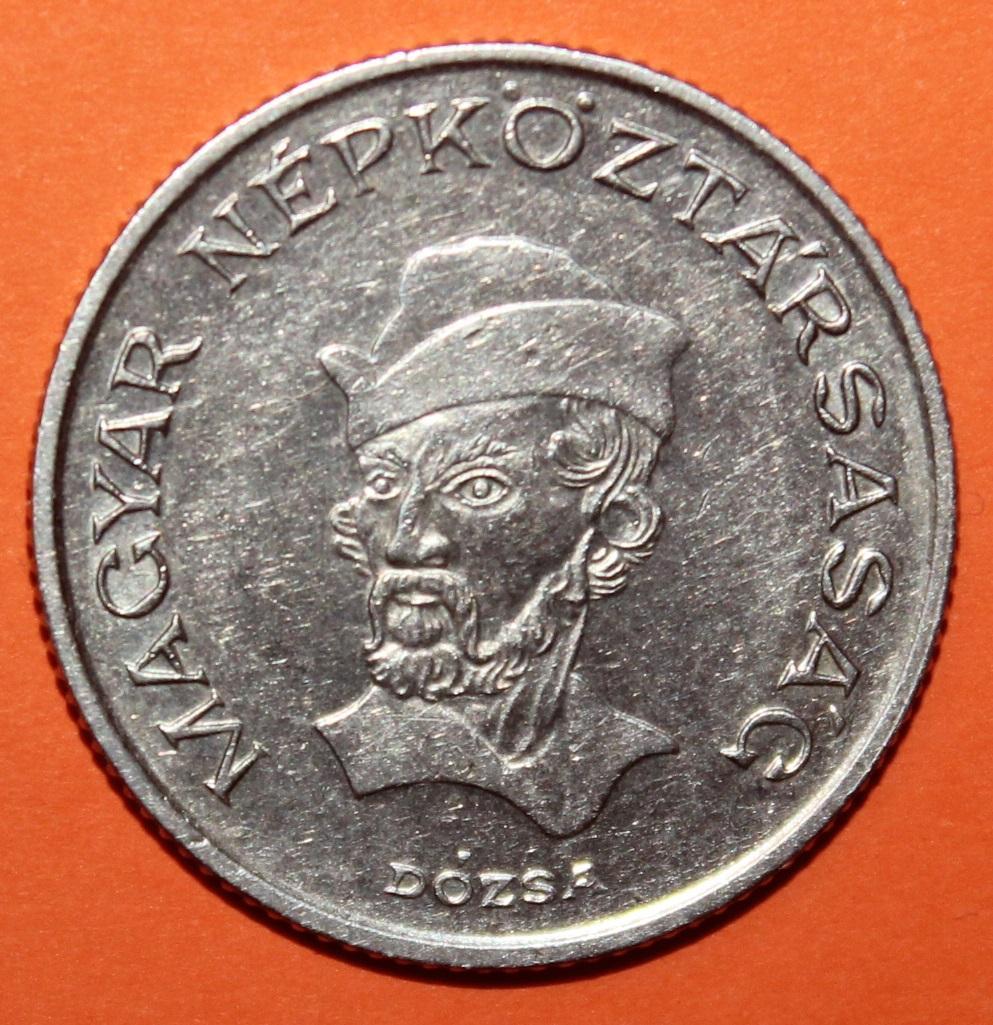 20 форинтов Венгрия 1986 1