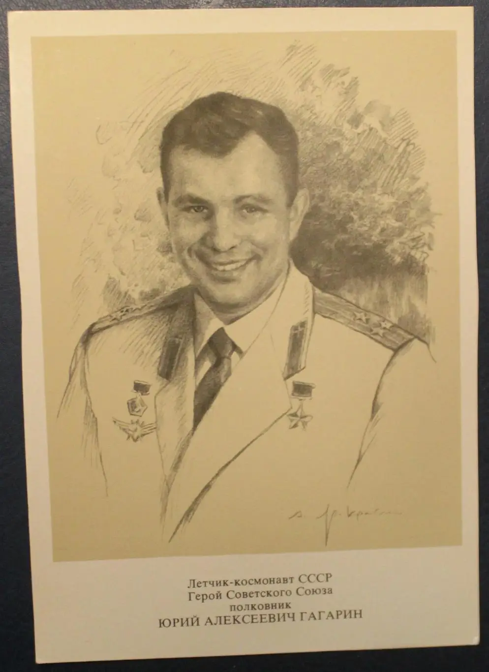 Набор Герои космоса портреты летчиков-космонавтов СССР рисунки А.Яр-Кравченко 3