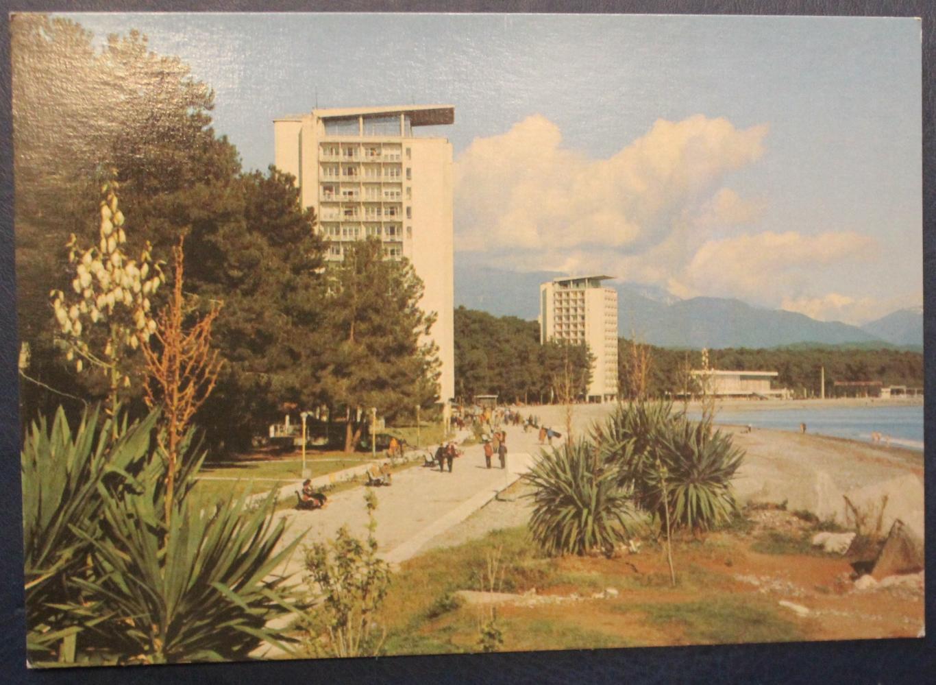 Набор открыток Абхазия 2