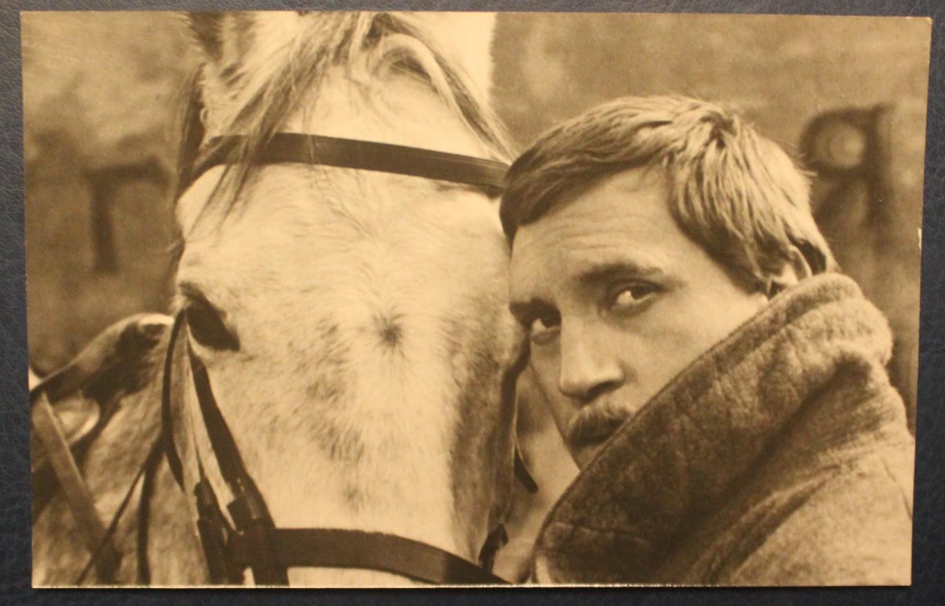 Набор открыток Владимир Высоцкий. Поэт и актер 1989 5