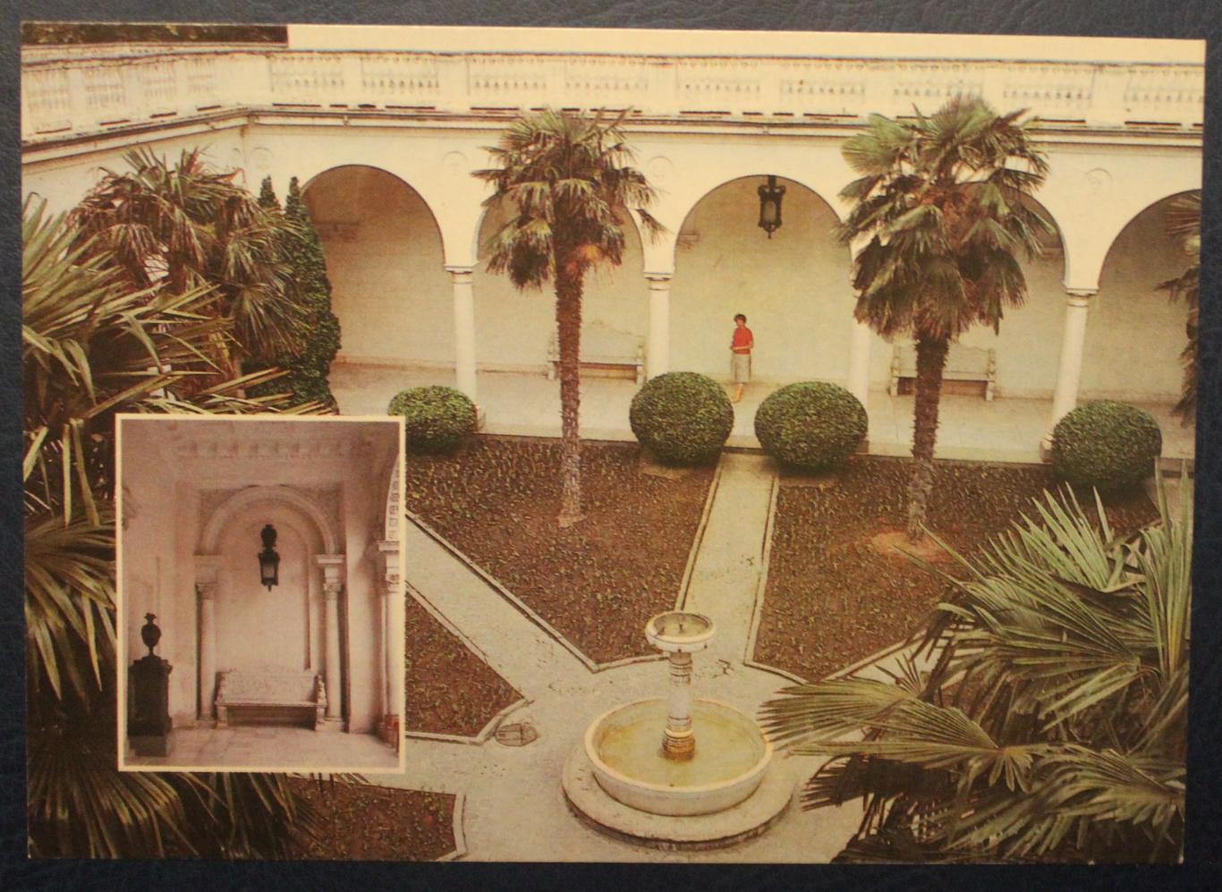 Набор открыток Ливадийский дворец 1988 4