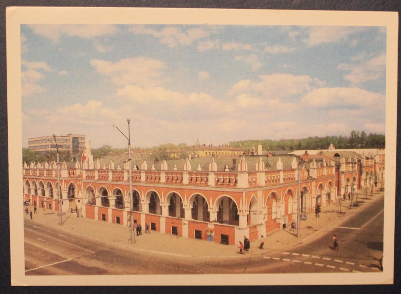 Набор открыток Калуга из серии Города СССР 1989 2