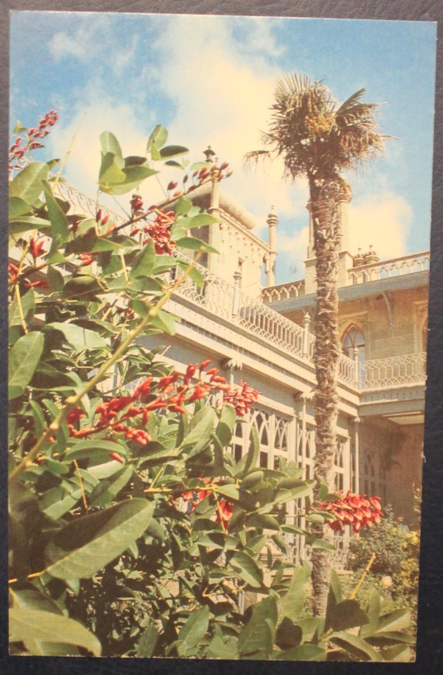 Набор открыток Алупкинский дворец-музей 1989 4