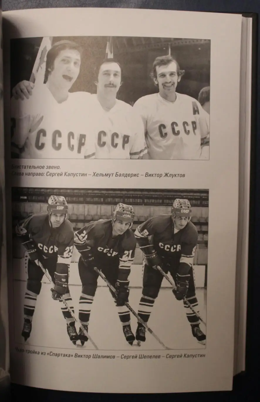 Леонид Рейзер, Михаил Смирнов Планида Сергея Капустина 4