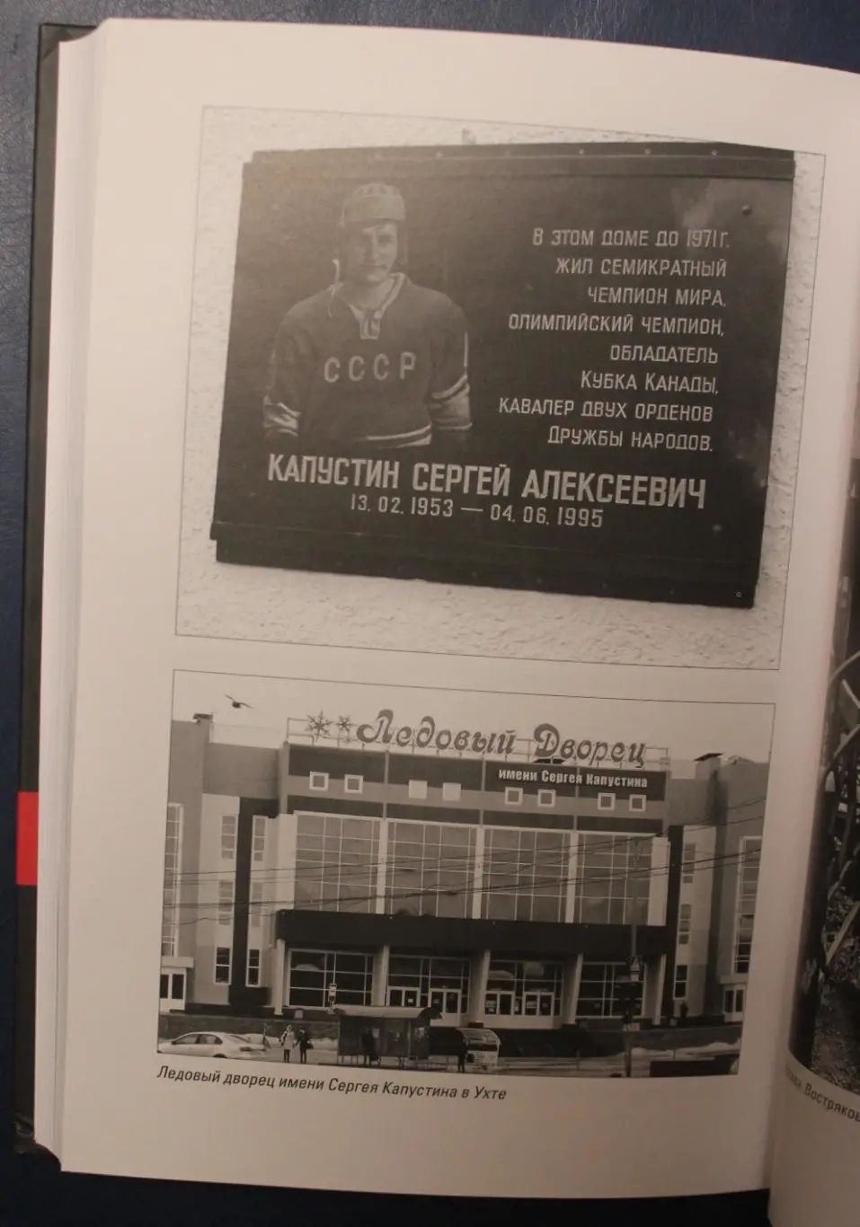 Леонид Рейзер, Михаил Смирнов Планида Сергея Капустина 5