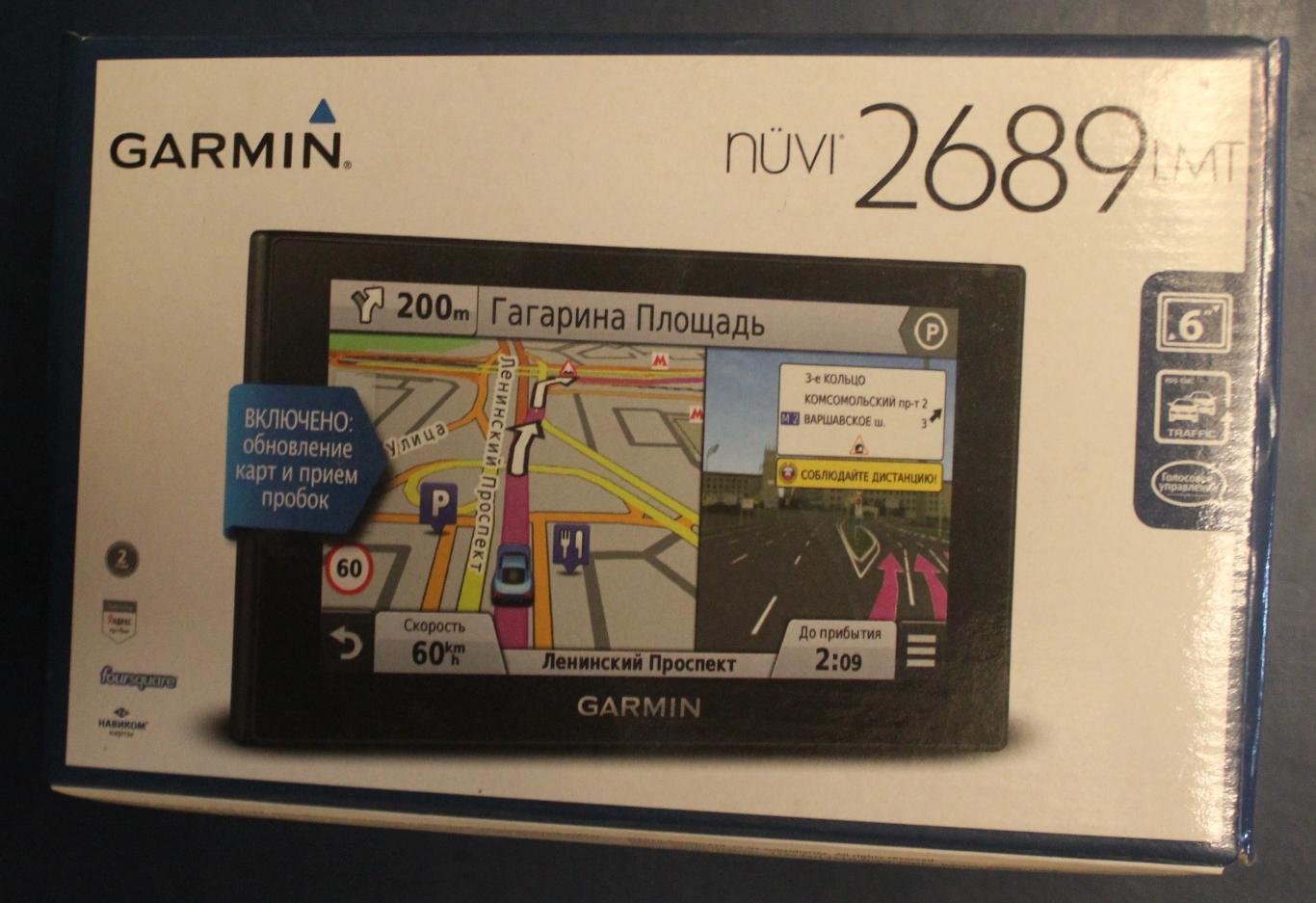 Навигатор Garmin Nuvi 2689 LMT