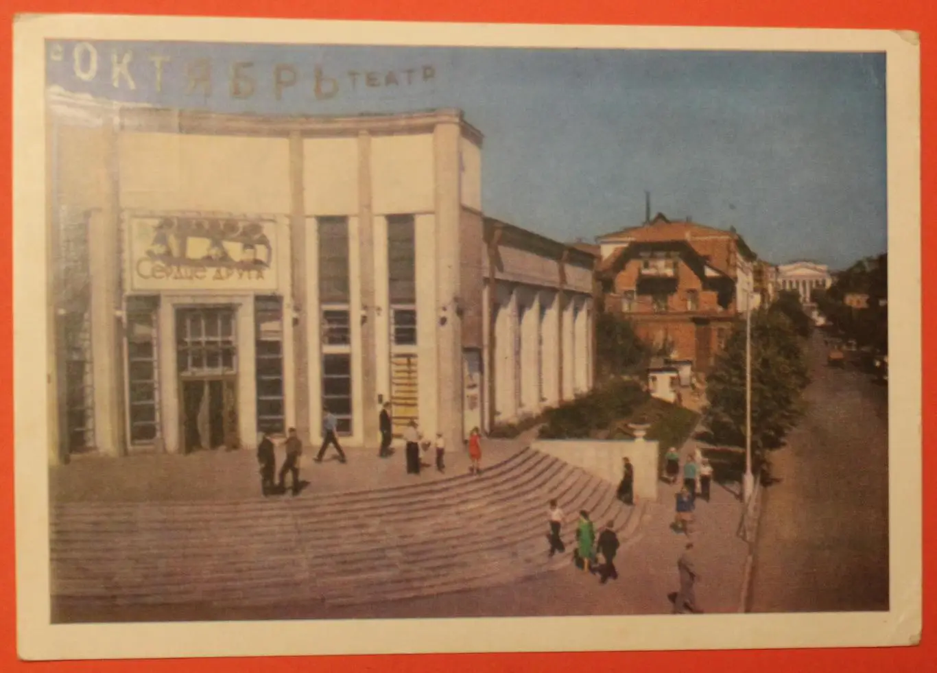 Киров. Кинотеатр Октябрь