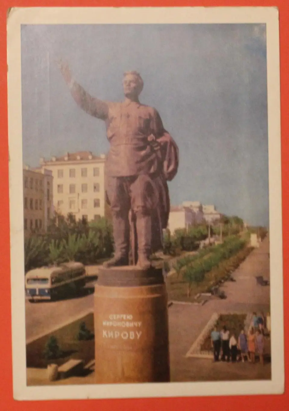 памятник с м кирову (скульптор н. 5 с м киров. памятник кирову киров памятник. киров сергей миронович (1886-1934). с м киров первый секретарь ленинградского обкома.