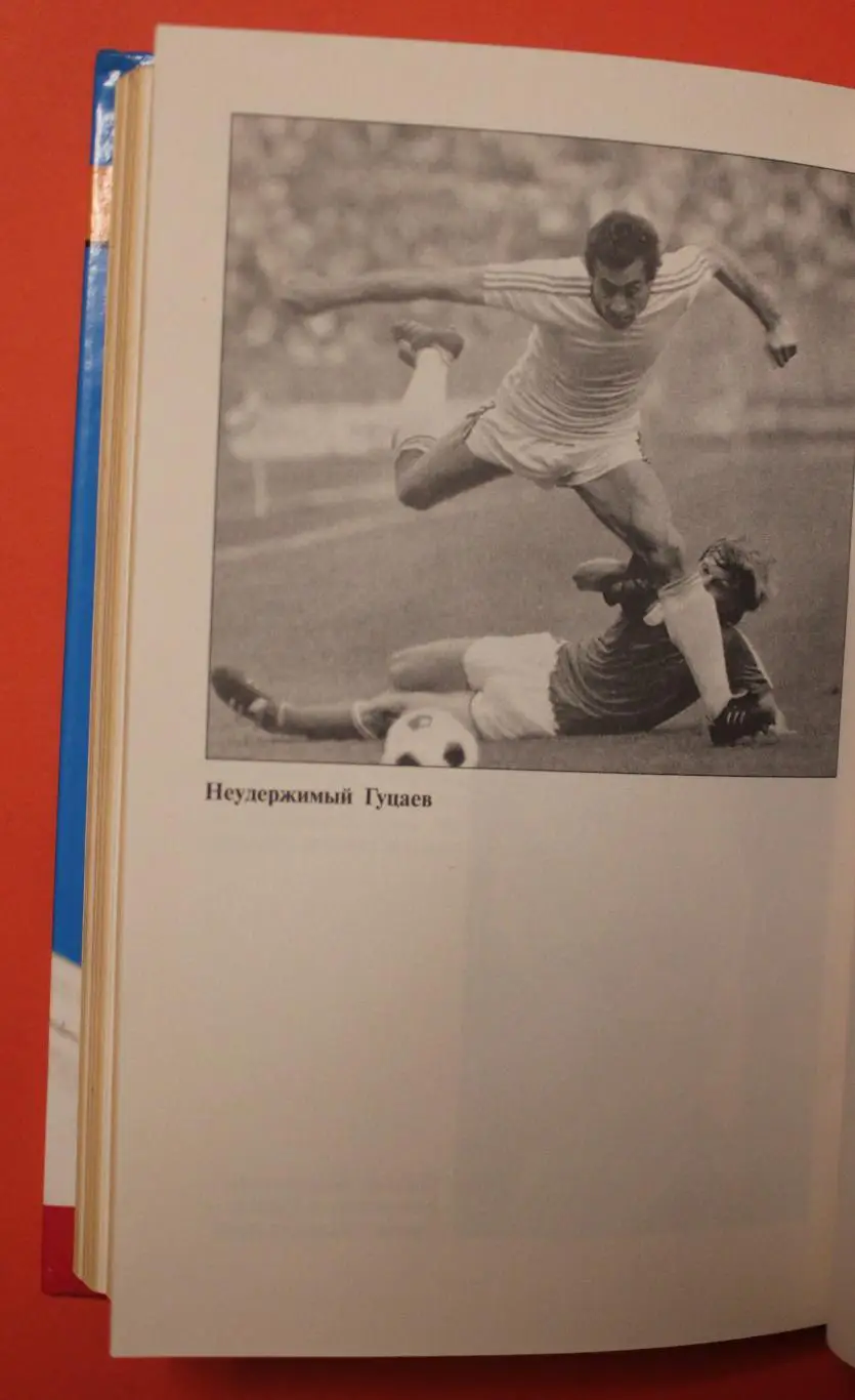 Котэ Махардзе Репортаж без микрофона 4