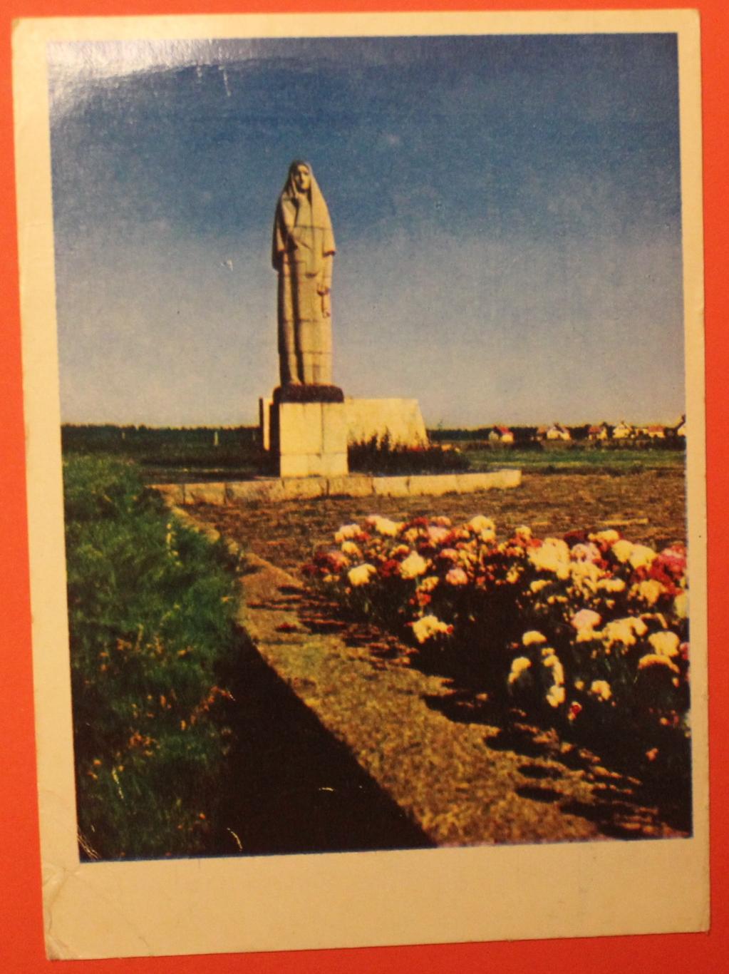 Пирчюпяй (Литовская ССР). Монумент Мать 1972