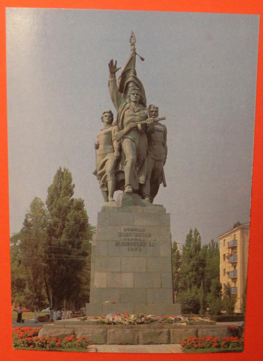 Новороссийск. Памятник воинам-защитникам города