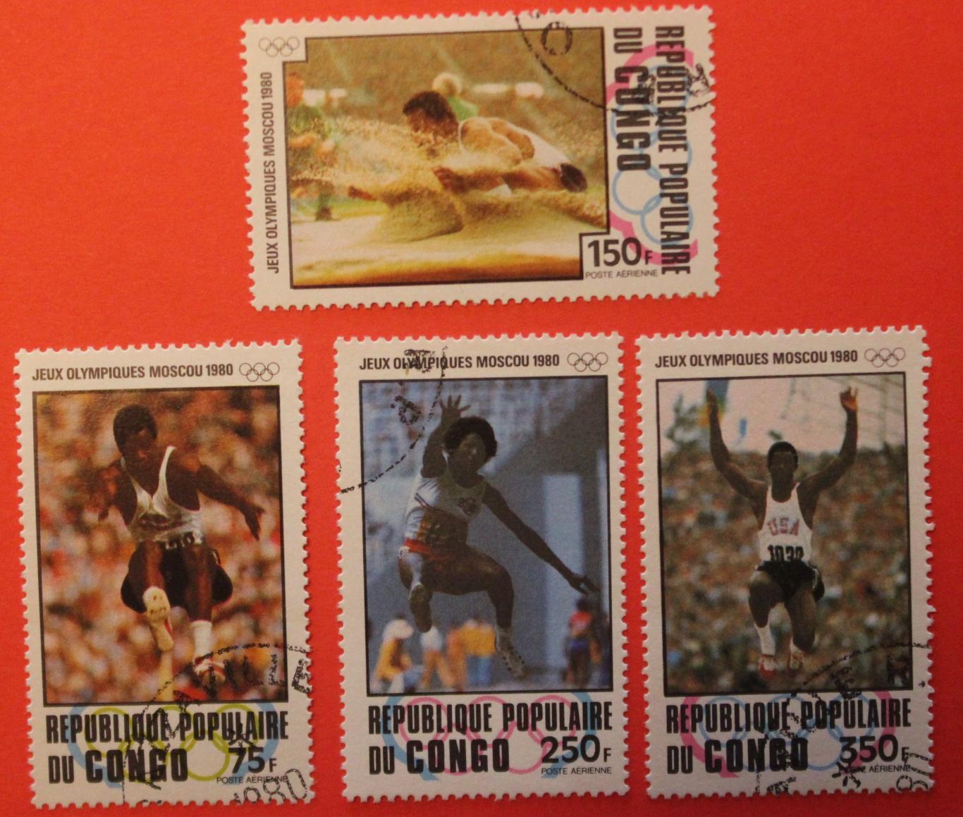 Олимпийские игры в Москве 1980. Легкая атлетика (прыжки). Почта Конго 1980