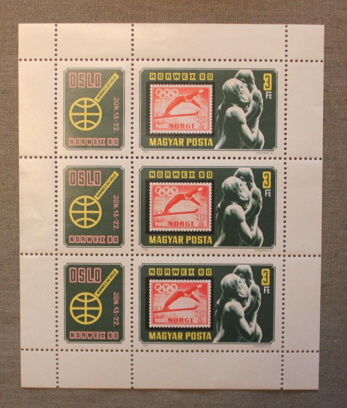 Филателистическая выставка NORWEX 80 Почта Венгрии 1980
