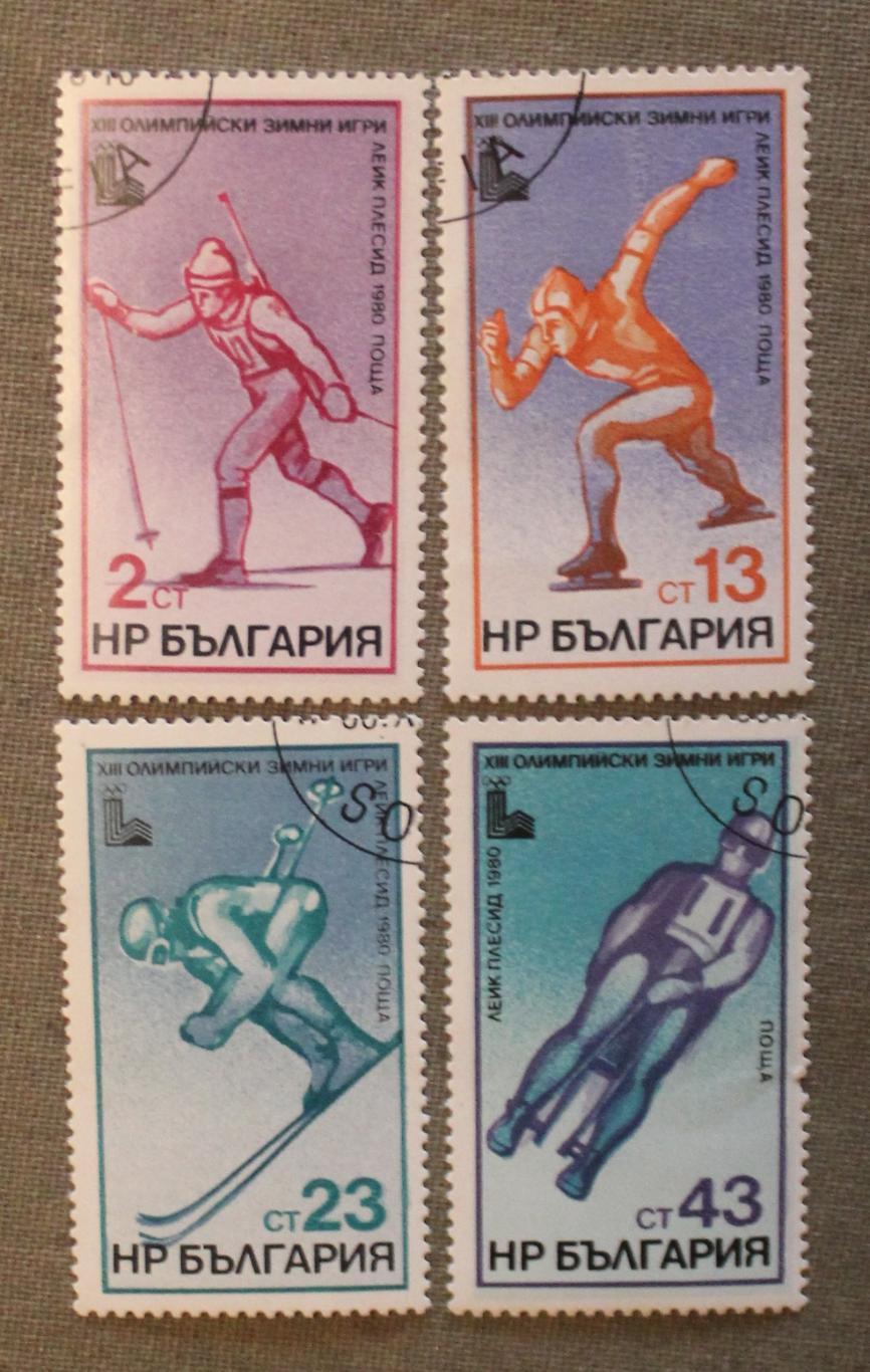 Зимние Олимпийские игры 1980 Лейк-Плэсид (США). Почта Болгарии 1980