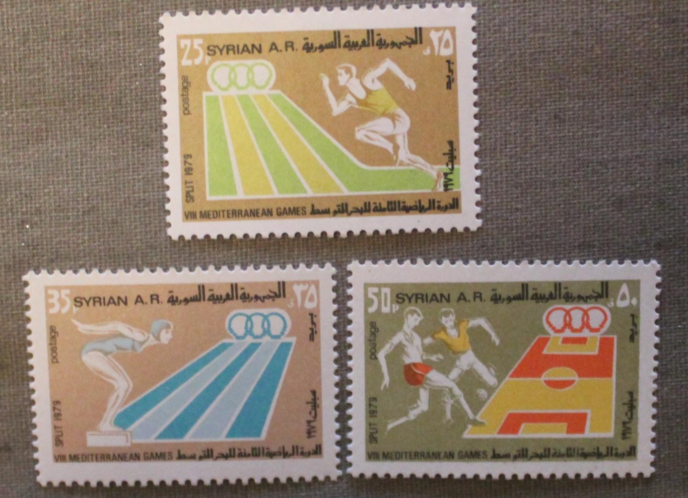 Набор марок VIII Средиземноморские игры. Почта Сирии 1979