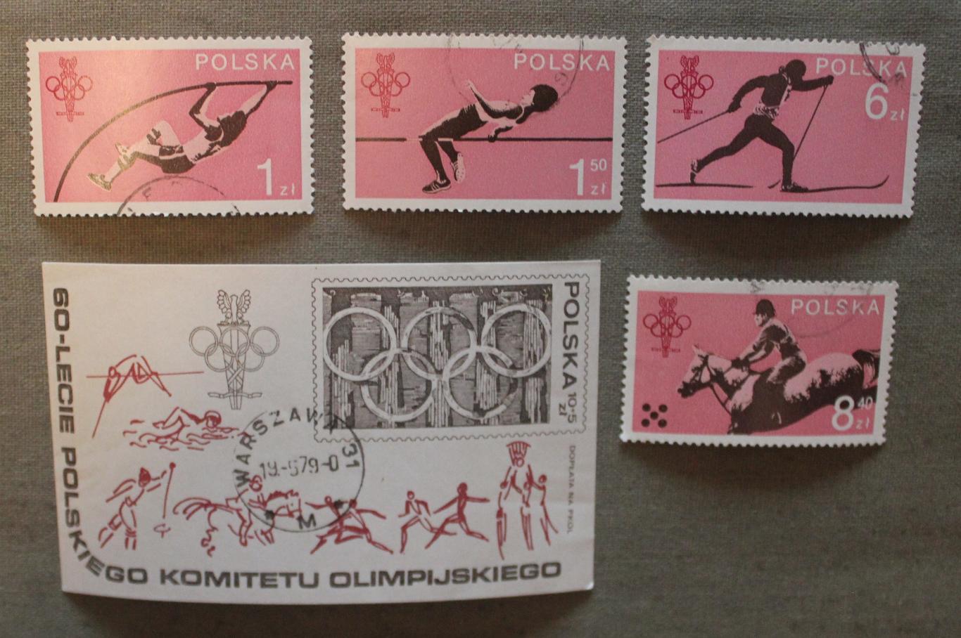 Набор марок 60 лет Олимпийскому комитету Польши. Почта Польши 1979