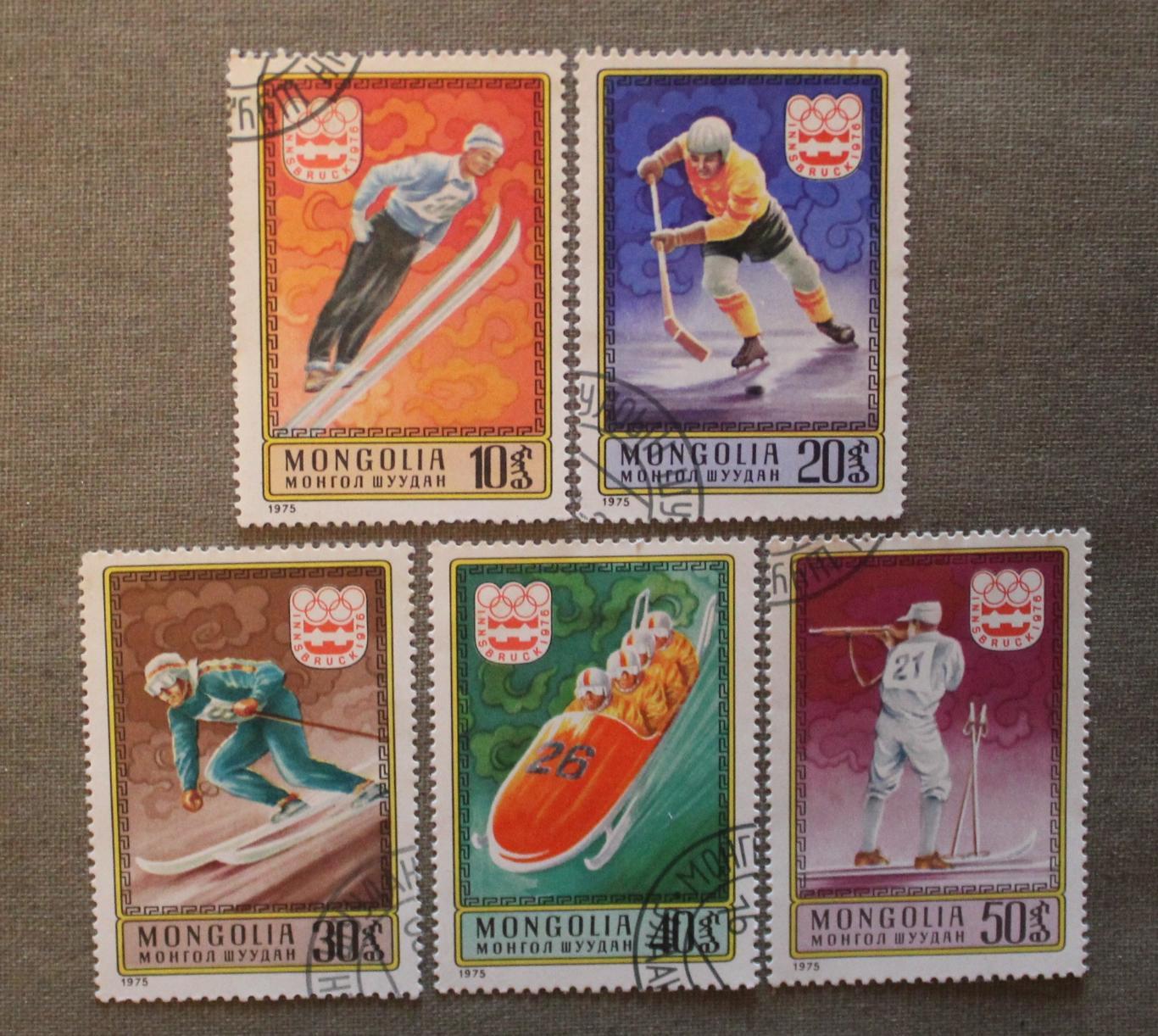 Зимние Олимпийские игры 1976 Инсбрук (Австрия). Почта Монголии 1975