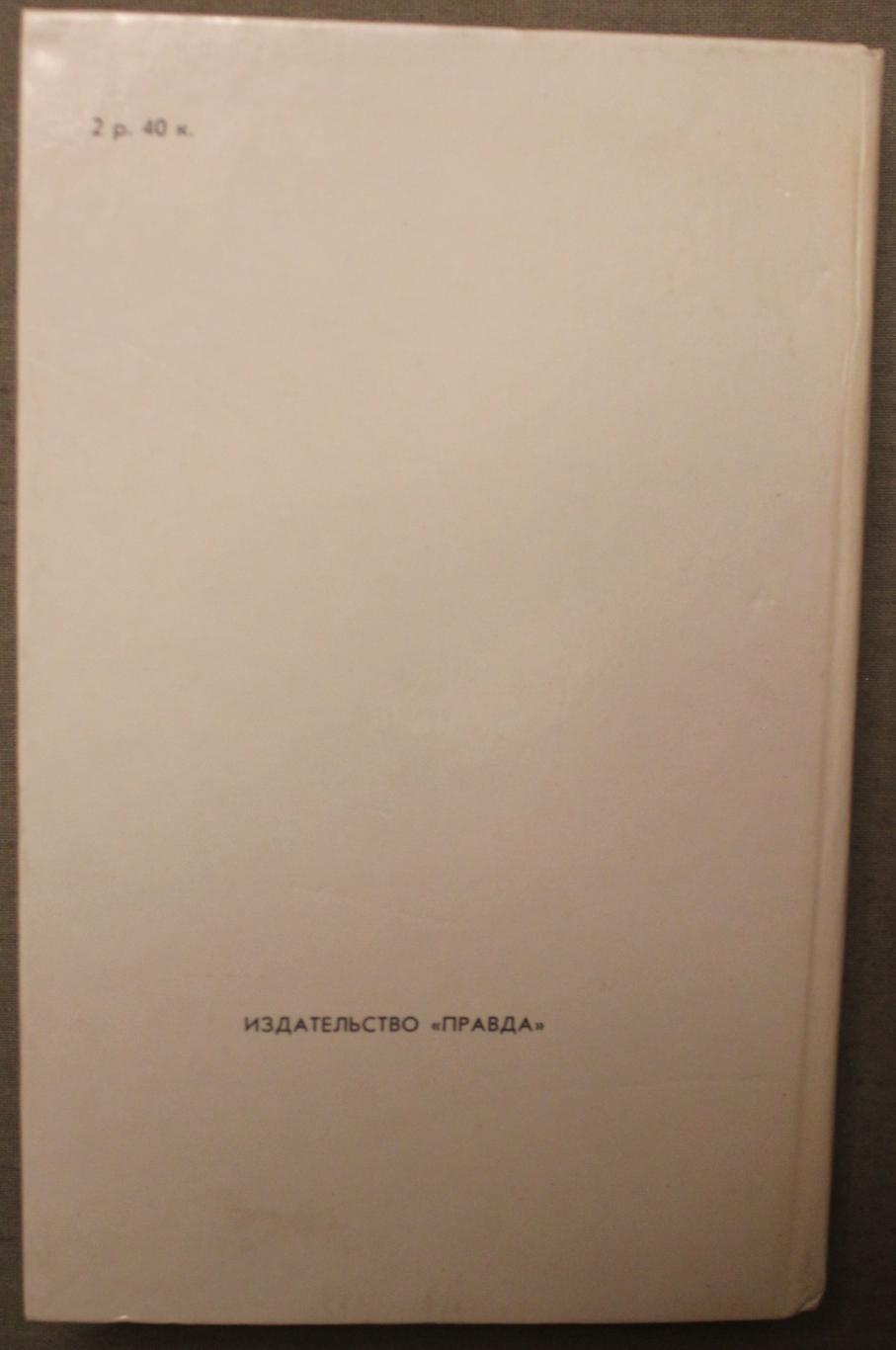 А.Н.Островский Пьесы 1