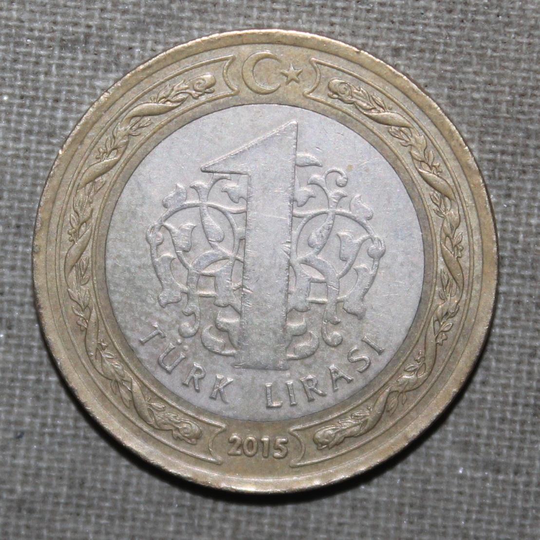 1 лира Турция 2015, биметалл