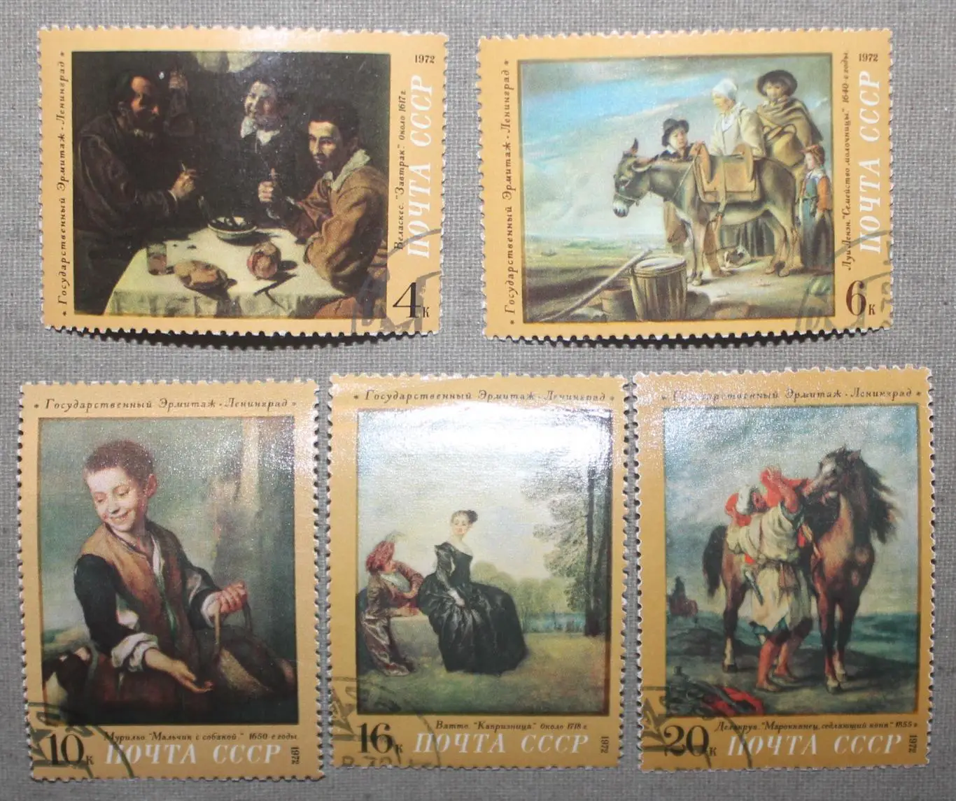 Набор марок Зарубежная живопись в музеях СССР Почта СССР 1972