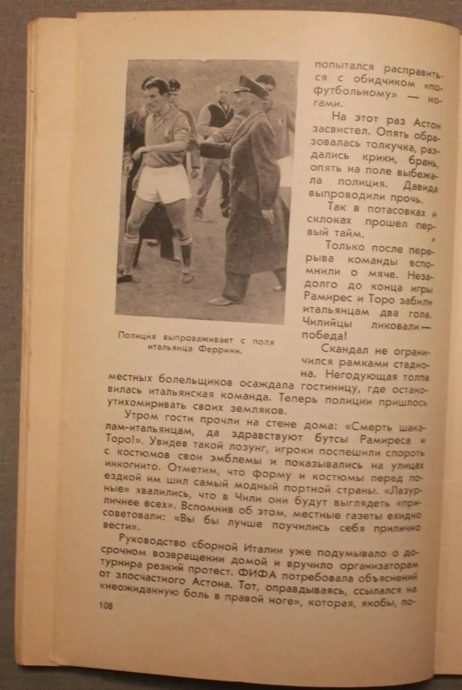 Юрий Коршак Улыбки Золотой Богини 7