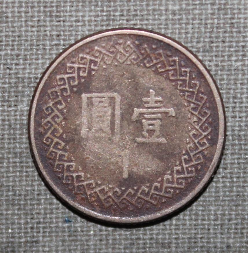 1 доллар Тайвань 1982 1