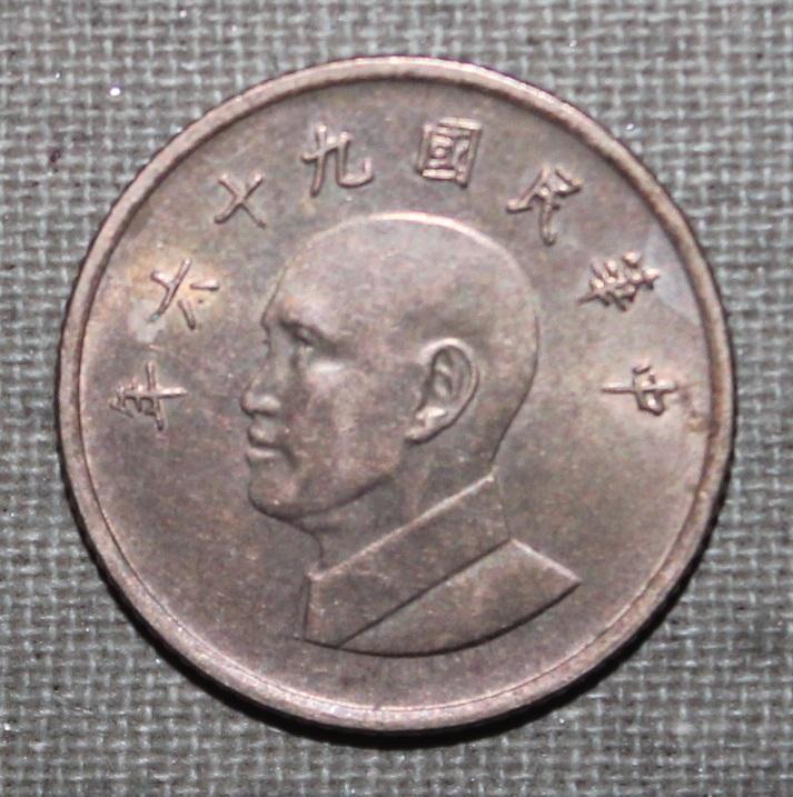 1 доллар Тайвань 2007
