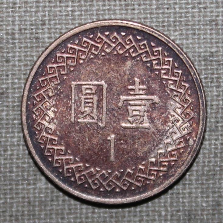 1 доллар Тайвань 2007 1