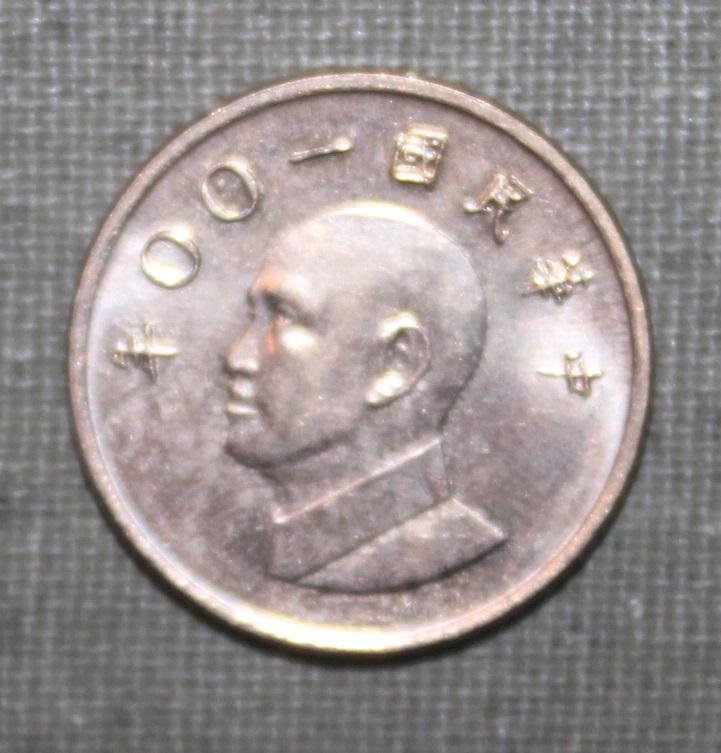 1 доллар Тайвань 2011
