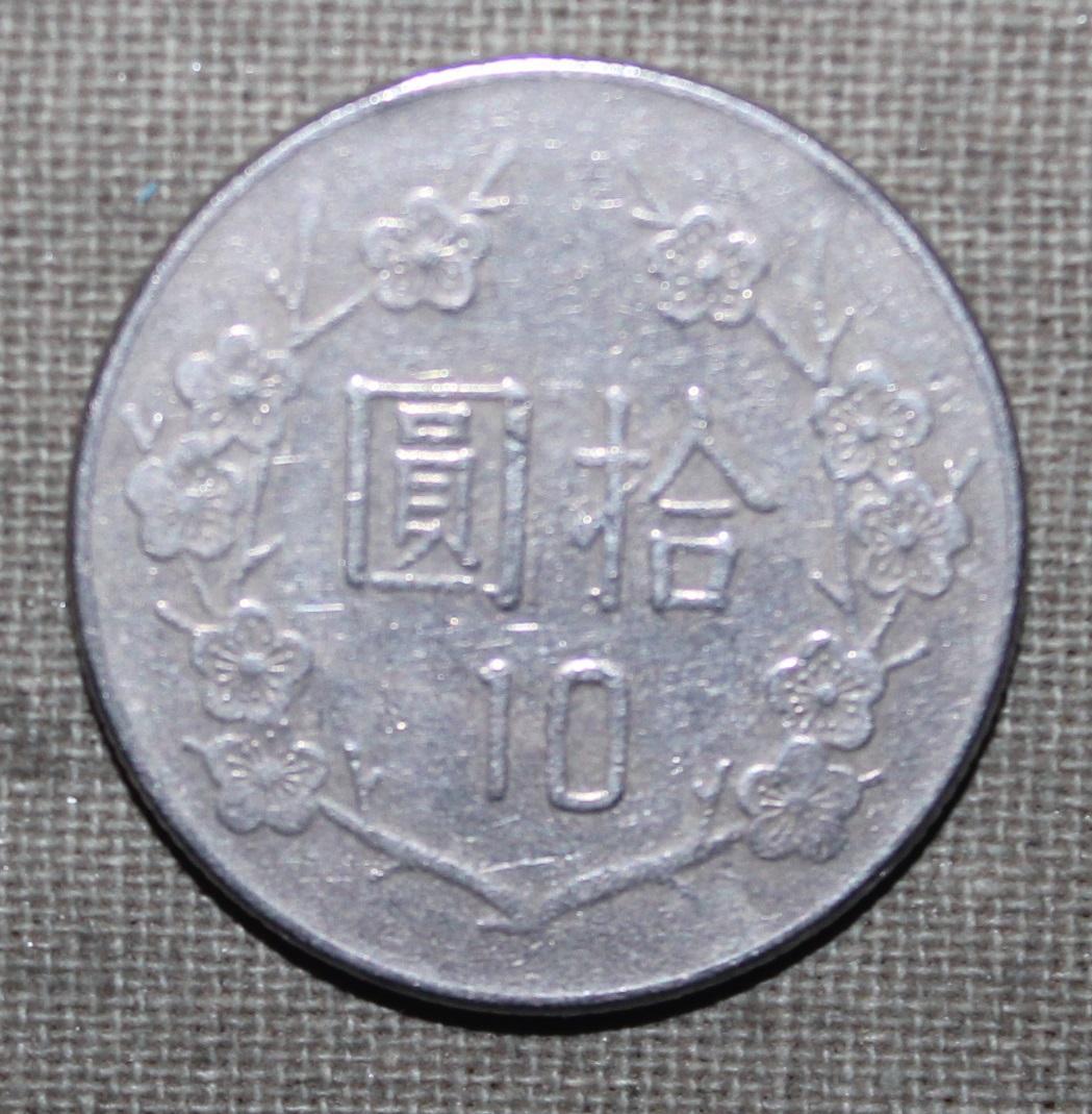 10 долларов Тайвань 1985 1