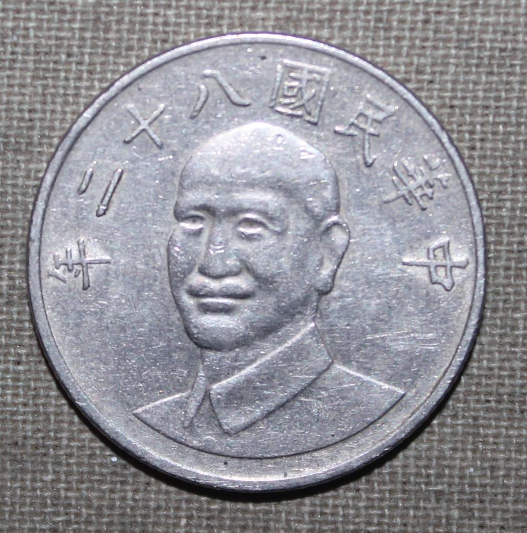 10 долларов Тайвань 1993