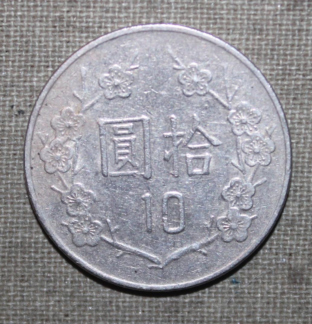 10 долларов Тайвань 1993 1