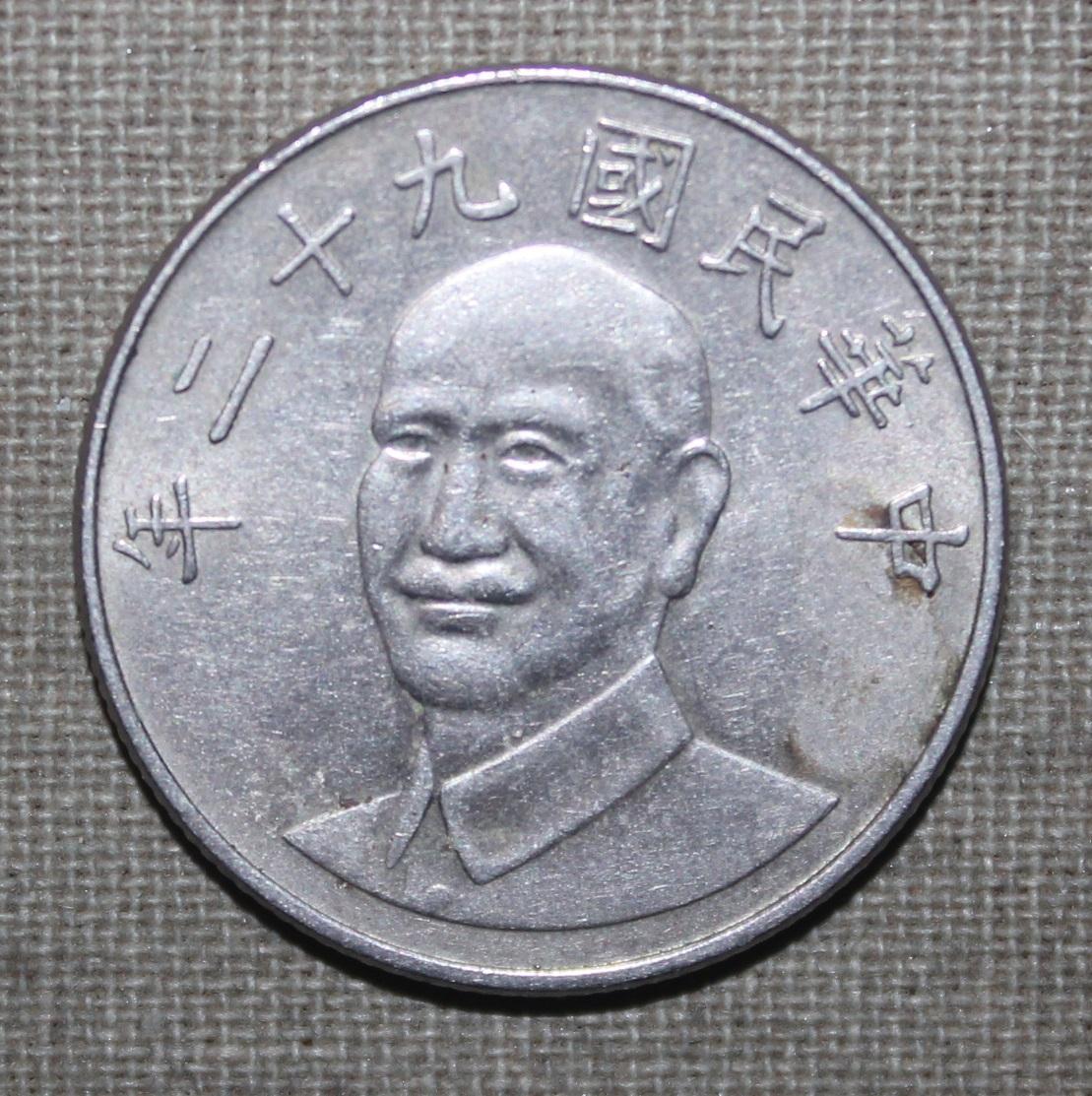 10 долларов Тайвань 2003