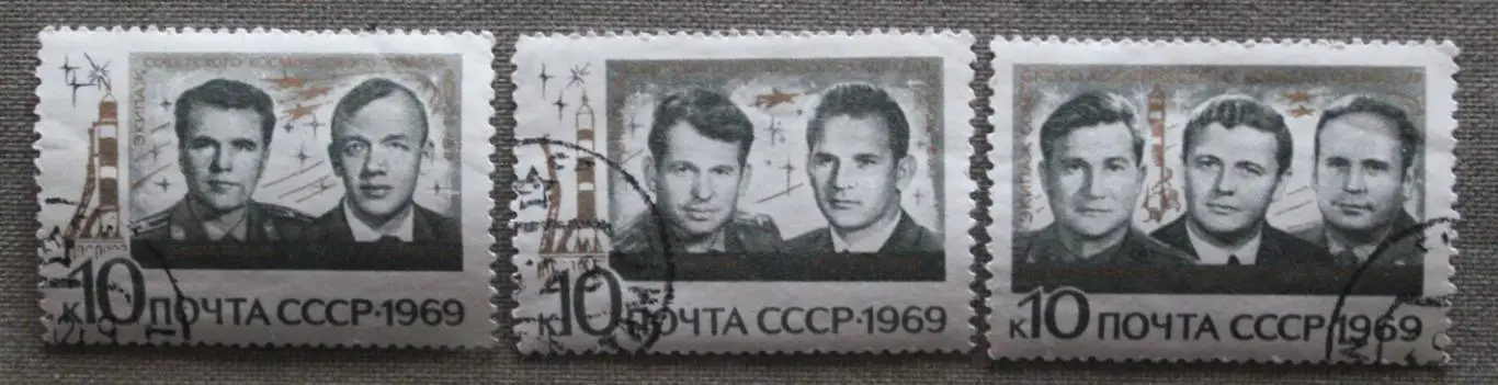 Групповые полеты космонавтов на кораблях Союз-6, Союз-7 и Союз-8 Почта СССР 1969