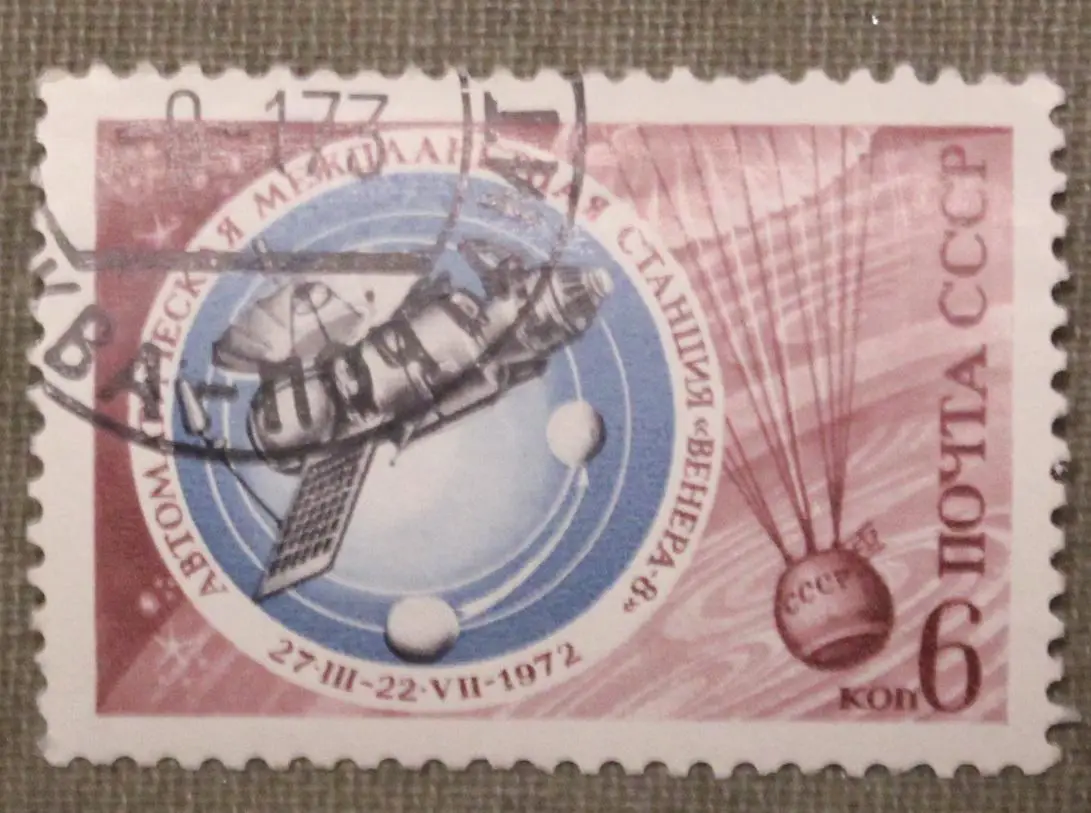 Советская автоматическая межпланетная станция Венера-8. Почта СССР 1972